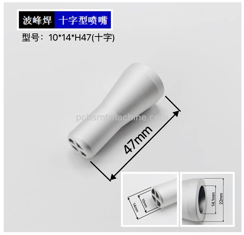 10-14-H47 Cross Selective Soldering Nozzle Precise Solder Application For PCB Assembly