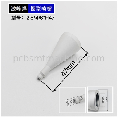 Versatile 2.5-4-H47 Selective Soldering Nozzle For Modern Electronics Manufacturing