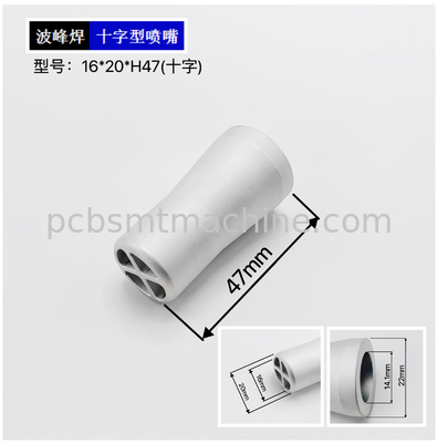 16-20-H47 Cross Selective Soldering Nozzle For Various Selective Soldering Machines
